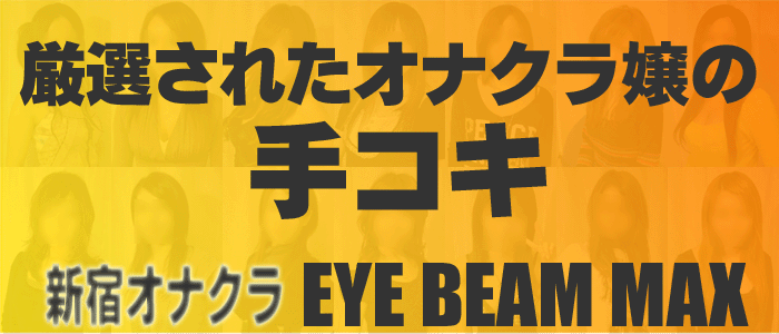 �V�h�E�A�C�r�[��MAX
